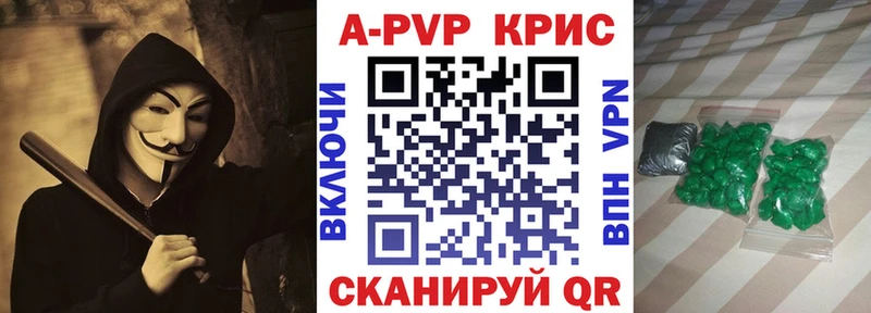 ОМГ ОМГ   Нефтегорск  Альфа ПВП СК  как найти закладки 