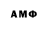 Амфетамин 97% Arkestar