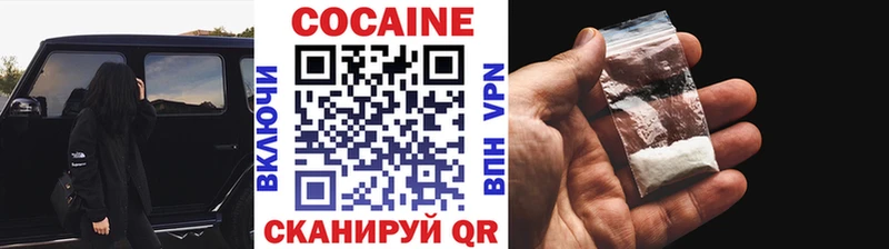 Cocaine 98%  Нефтегорск 