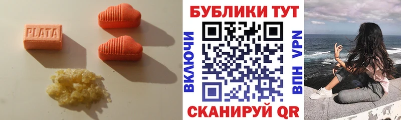 Экстази TESLA  наркошоп  кракен маркетплейс  Нефтегорск 