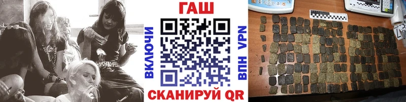 где найти   Нефтегорск  Гашиш ice o lator 