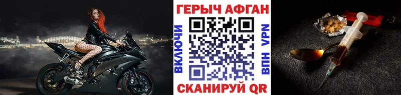 Героин Heroin  Нефтегорск 