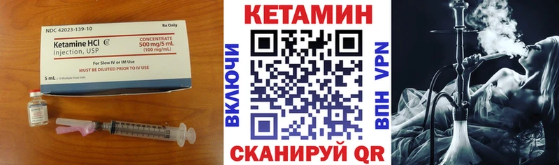 что такое   Нефтегорск  kraken зеркало  КЕТАМИН VHQ 