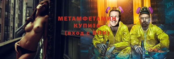марихуана Нягань