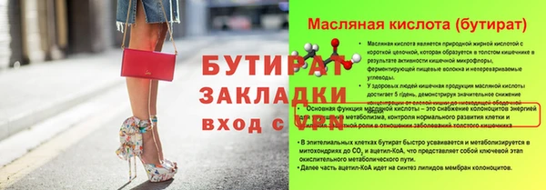 Альфа ПВП Осташков