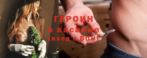 ALPHA PVP Абаза