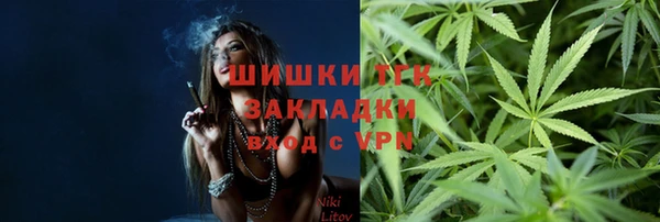 spice Абинск