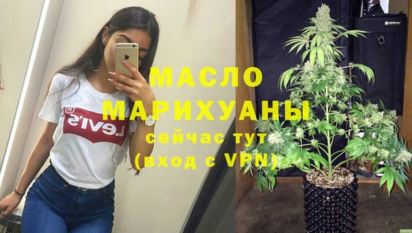 дмт Абдулино