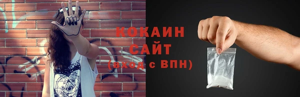 ALPHA PVP Абаза