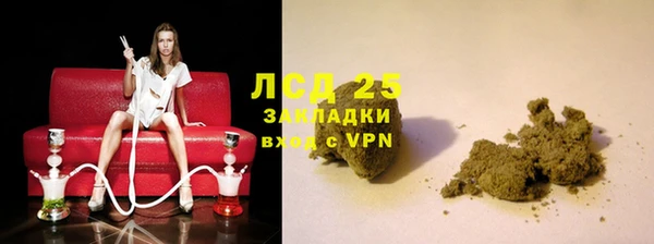 ALPHA PVP Абаза