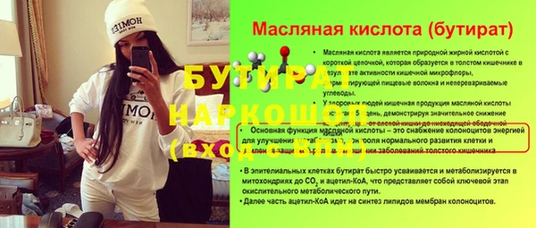 бошки Болотное