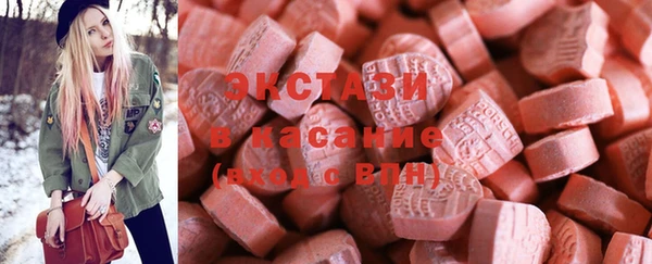 дмт Абдулино