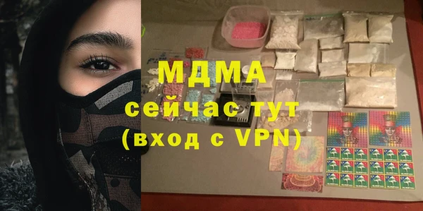 ALPHA PVP Абаза