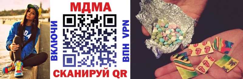MDMA crystal  Нефтегорск 