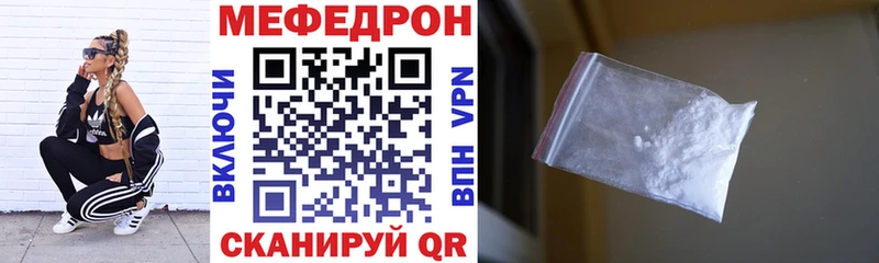МЕФ 4 MMC  Нефтегорск 