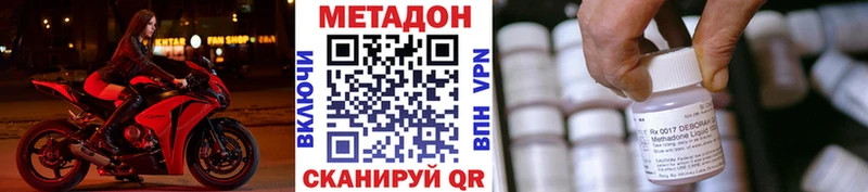 хочу   mega ТОР  Метадон VHQ  Нефтегорск 