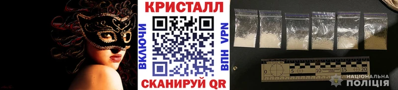 Метамфетамин Декстрометамфетамин 99.9%  Нефтегорск 
