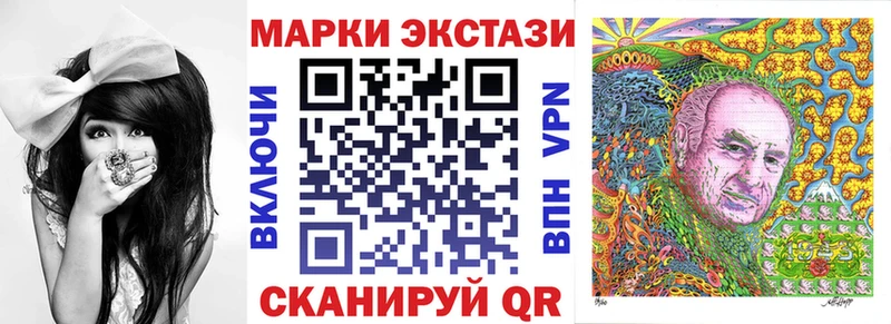 Наркотические марки 1500мкг KRAKEN tor Нефтегорск
