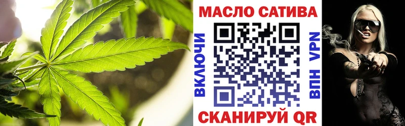 ТГК гашишное масло  Нефтегорск 